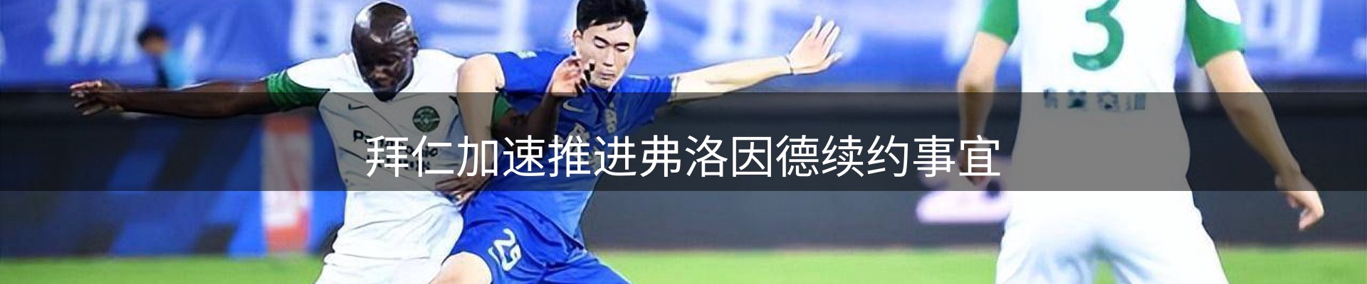资讯内容