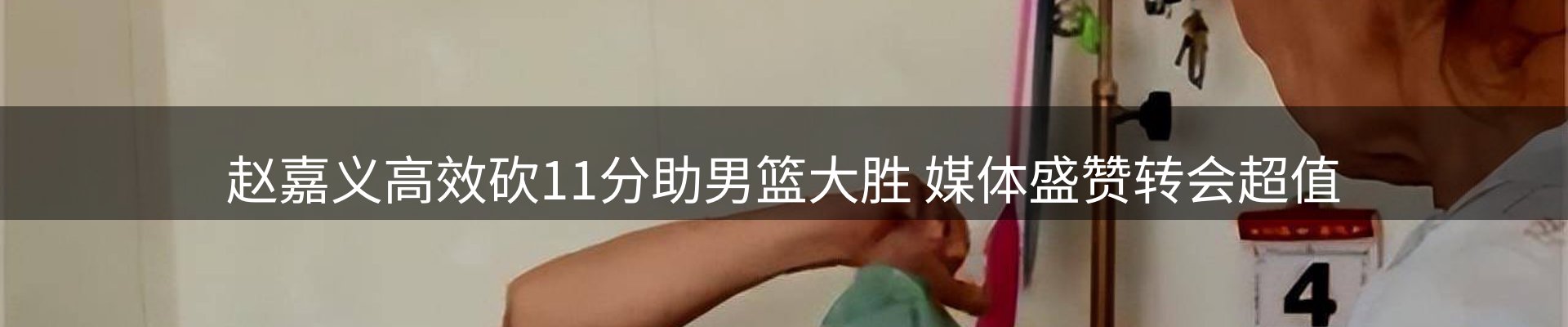资讯内容