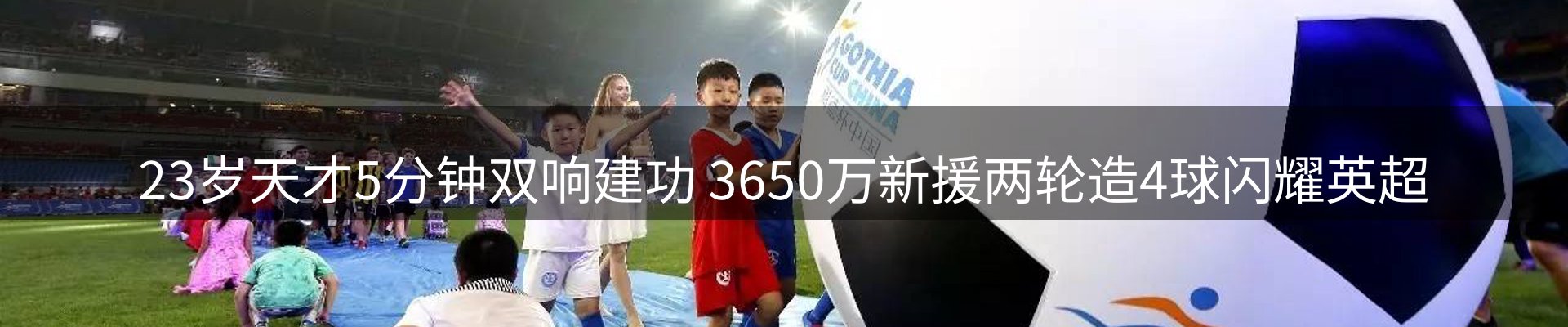 资讯内容